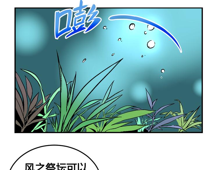 第42话 还有我！36
