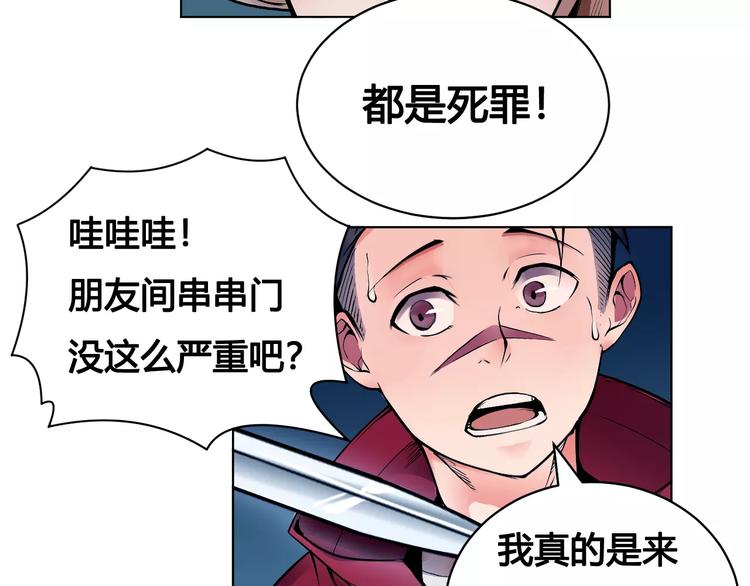 第16话 风后51