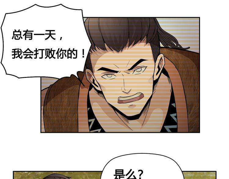第31话 九雷22