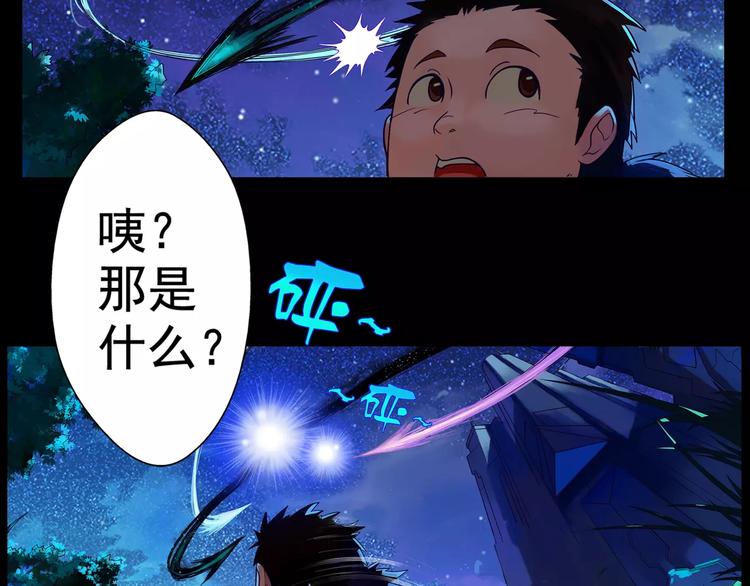 第1话 赏金猎人8