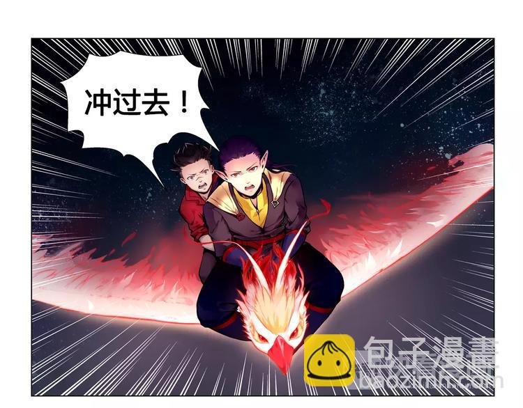 第8话 凤凰58