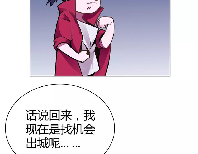 第6话 搅局33