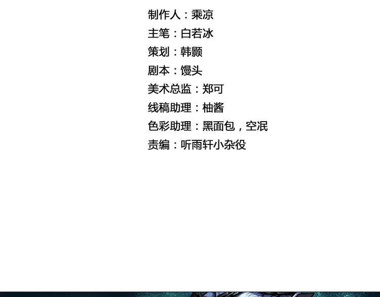 第8话 凤凰1