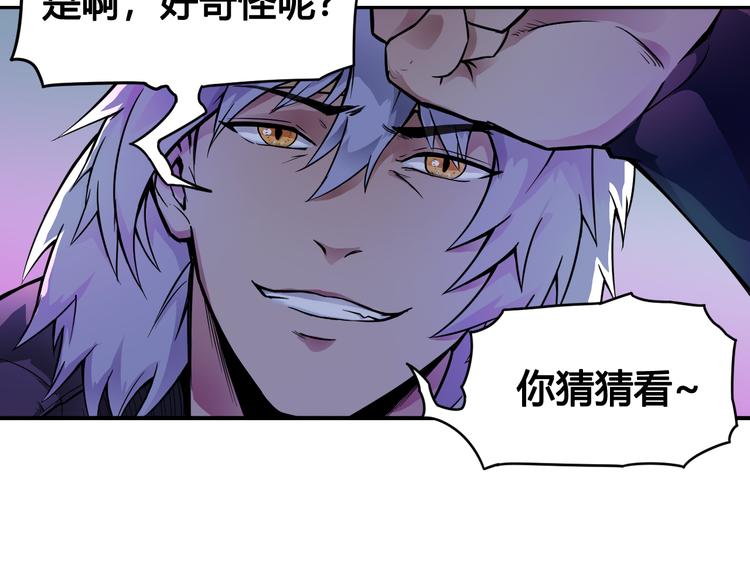 第36话 突破暗之力10