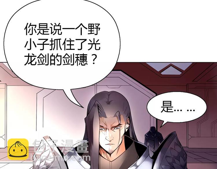 第4话 剑穗17