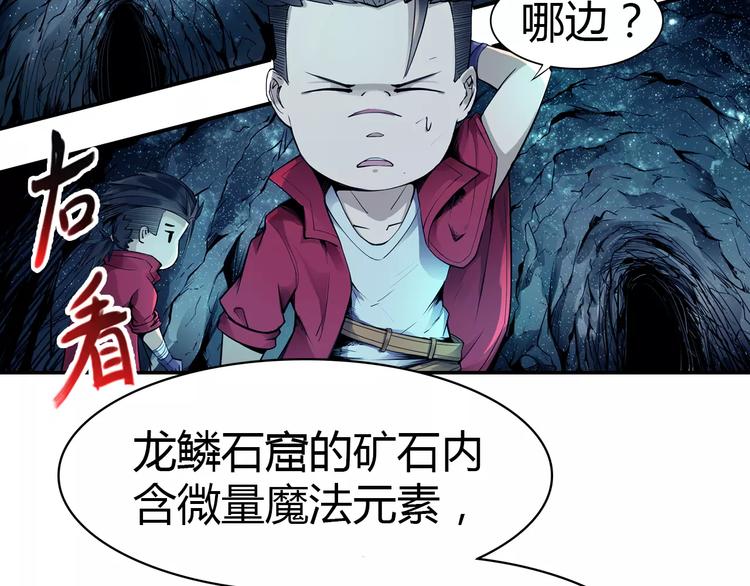 第7话 石窟22