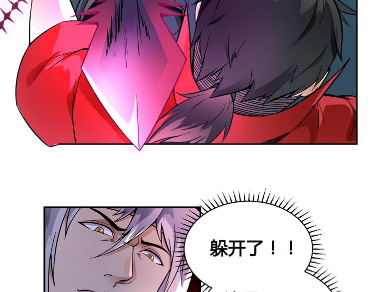第36话 突破暗之力25