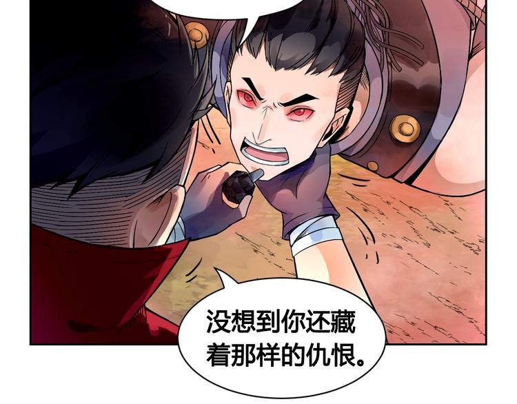 第31话 九雷48
