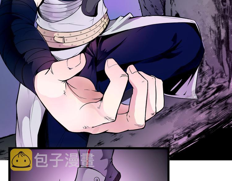 第39话 魔神动摇14