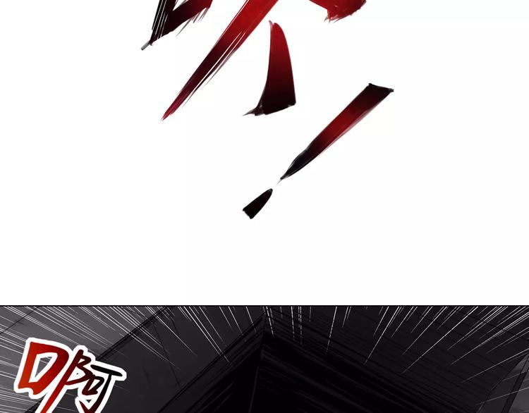 第6话 搅局84