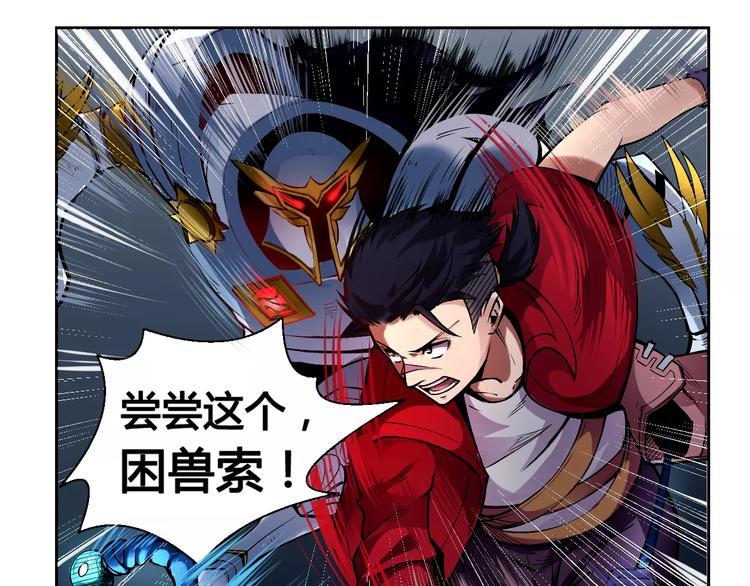 第12话 救援6