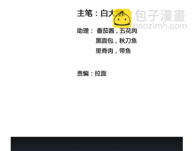 第34话 阵眼1