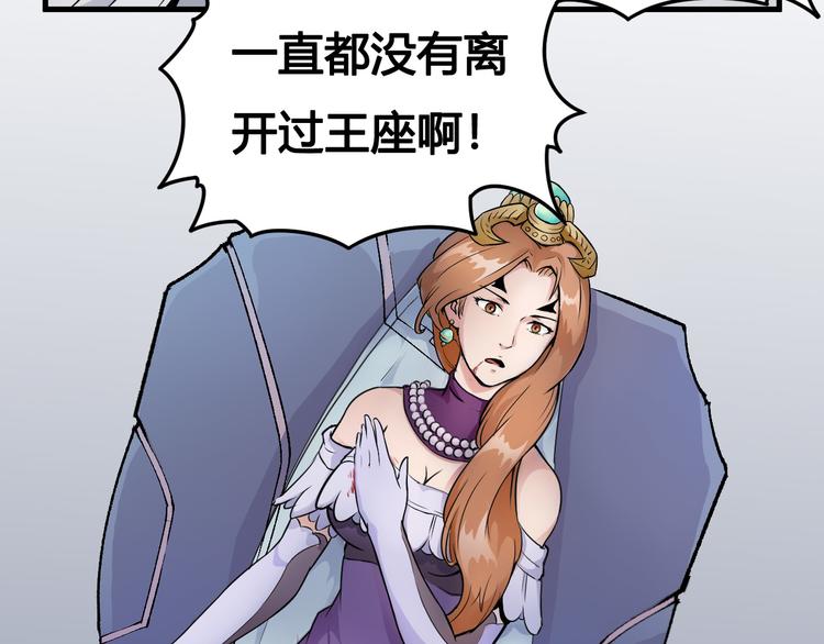 第44话 最后的守护17