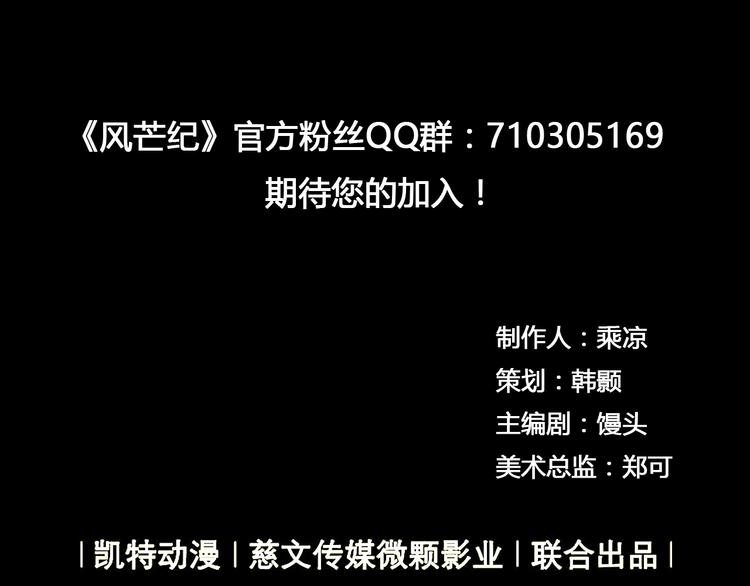 第22话 神秘洞穴80