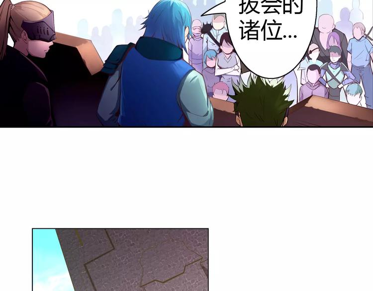 第3话 闯关5