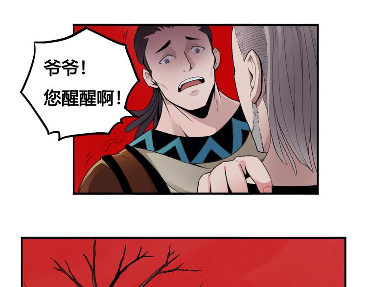 第31话 九雷10