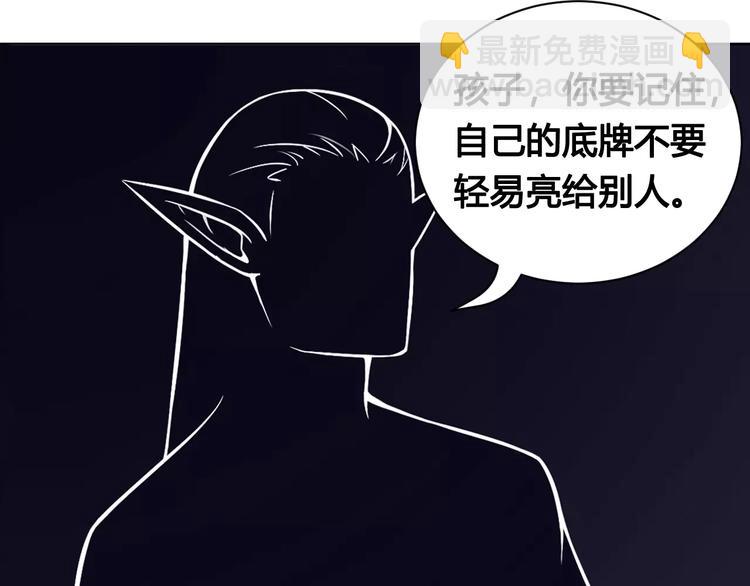 第15话 风之子26
