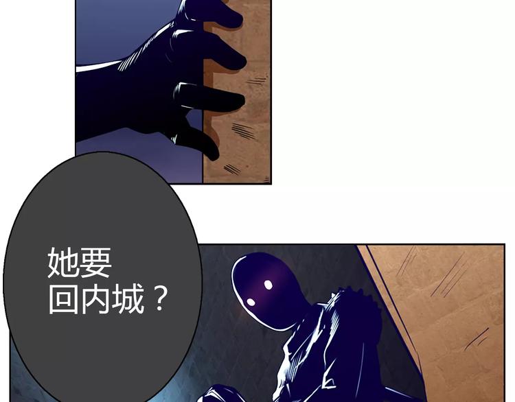 第2话 雇佣45
