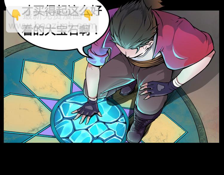 第42话 还有我！65
