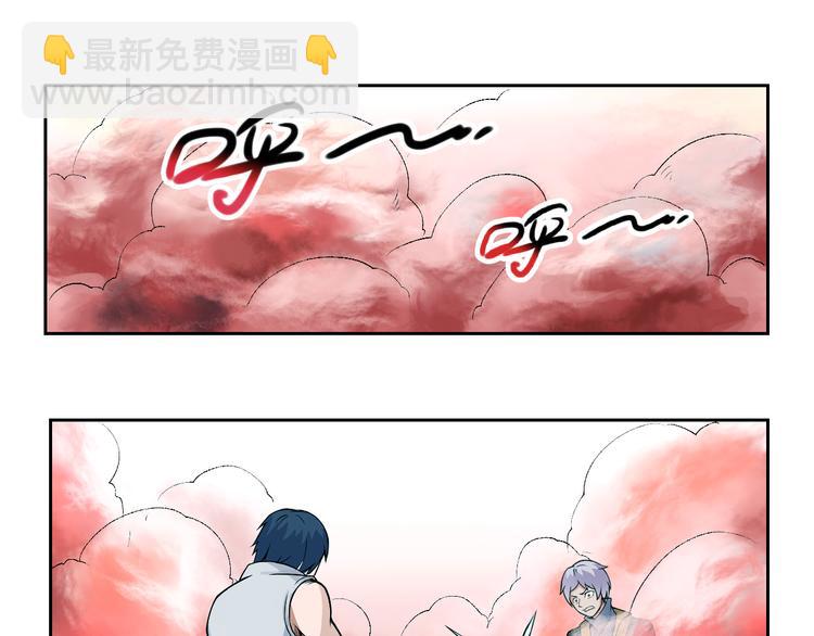 第30话 红雾41