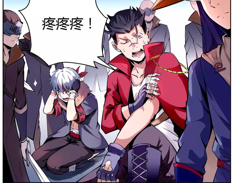 第4话 剑穗36