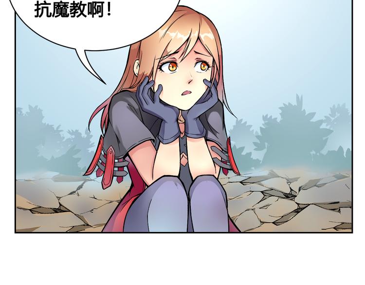 第43话 魔王消失45