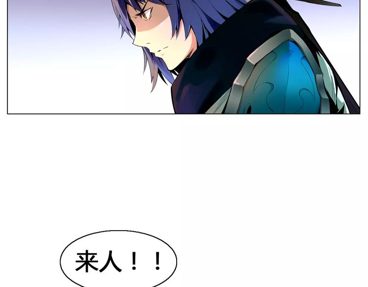 第4话 剑穗70
