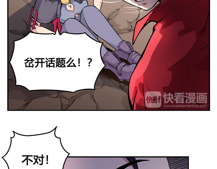 第43话 魔王消失51