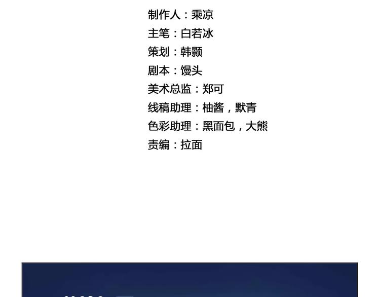 第16话 风后1