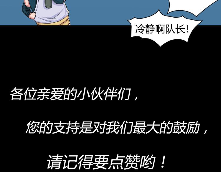 第36话 突破暗之力67