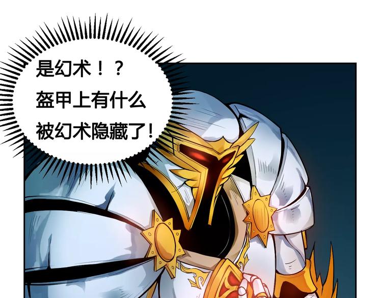 第11话 崛起7