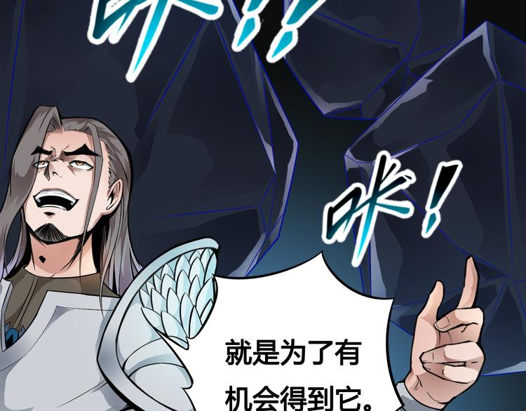 第35话 政变40