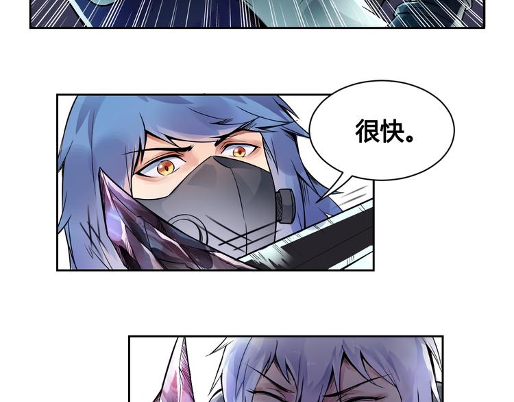 第25话 魔族出现10