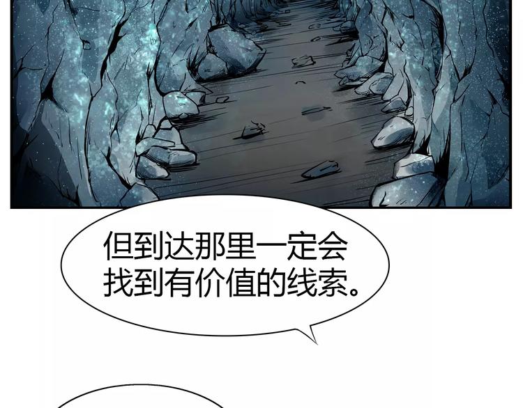 第7话 石窟25