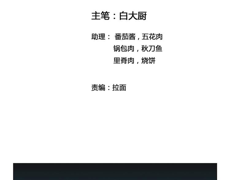 第44话 最后的守护1