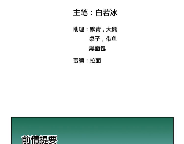 第23话 拖油瓶1