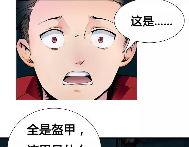 第9话 遇险4