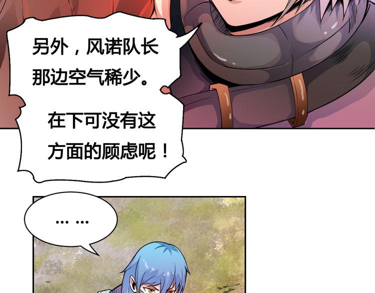 第26话 魔物44