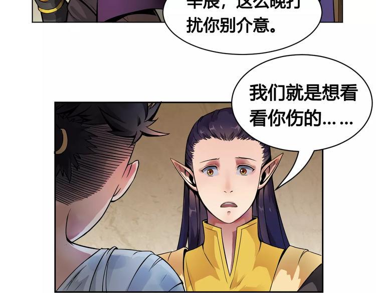 第15话 风之子13