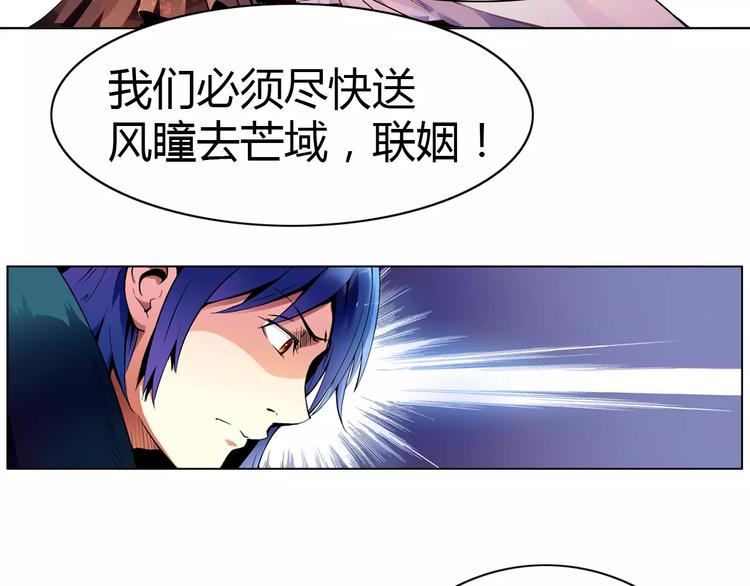 第4话 剑穗60
