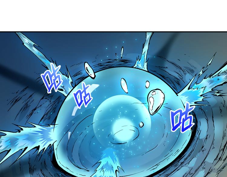 第42话 还有我！32