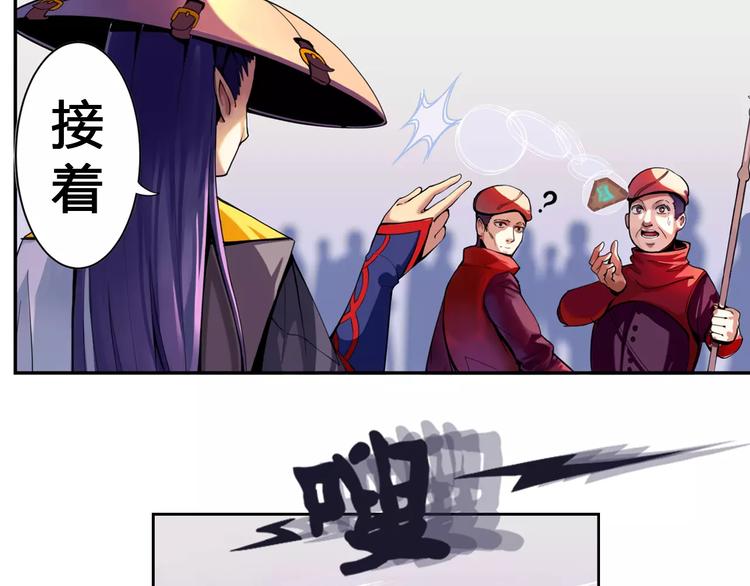第1话 赏金猎人73