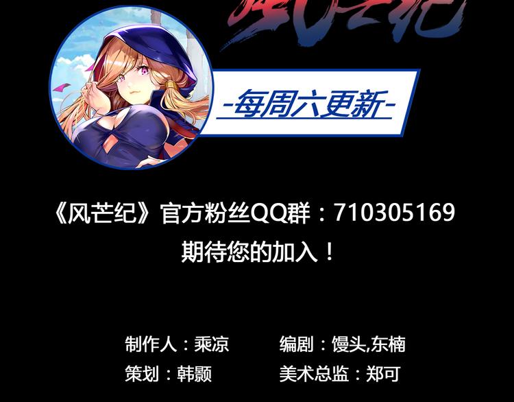 第29话 遇险75