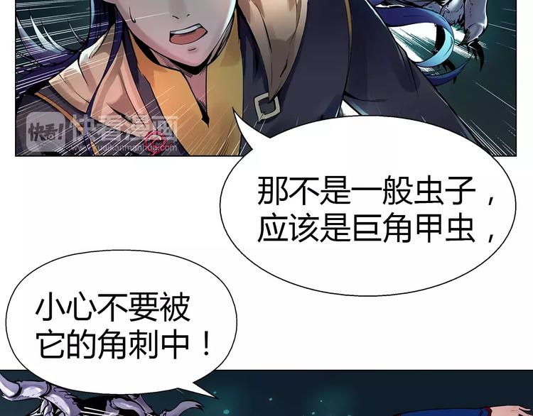 第7话 石窟51