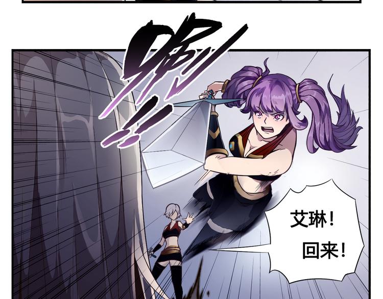 第33话 魔瞳复活40