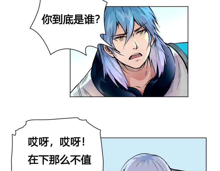 第21话 新考官8