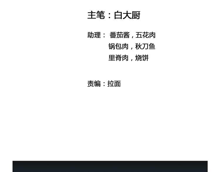 第42话 还有我！1