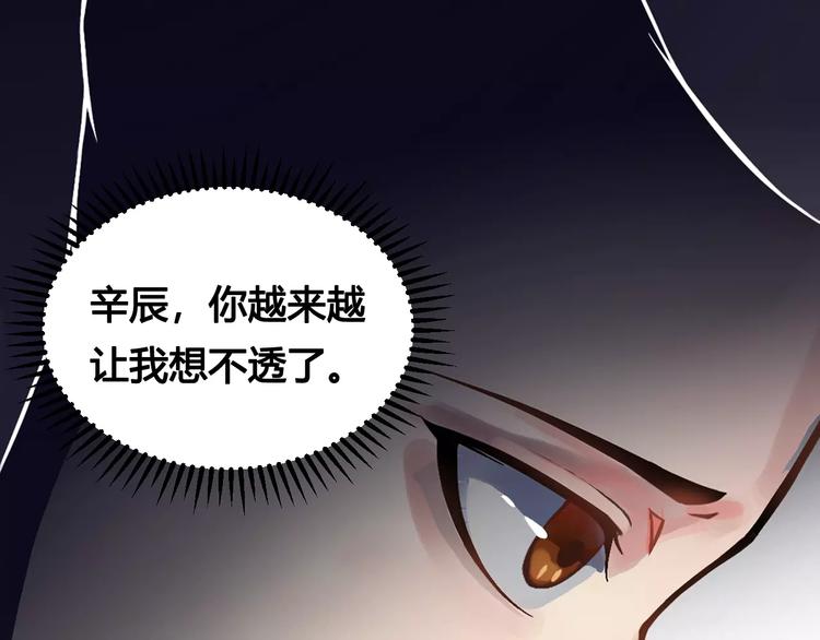 第15话 风之子27