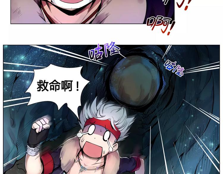 第8话 凤凰10