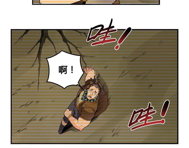 第31话 九雷5